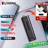 金士顿（Kingston）1TB USB3.2 固态U盘 DTMAX Type-C 大容量车载手机U盘 读速1000MB/s 写900MB/s 适用安卓苹果 实拍图