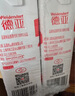 德亚（Weidendorf）德国进口全脂高钙纯牛奶200ml*24盒 整箱装学生营养早餐 实拍图