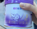 雀巢（Nestle）新品 超启能恩适度水解配方奶粉3段（12-36月）230g 实拍图