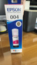 爱普生004原装墨水适用L3251/3253/3256/3258/3255/3151/3153打印机 T00U3-004红 原装 墨水 实拍图