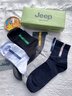 JEEP袜子男秋冬【100%纯棉+10A抗菌】防臭运动吸汗耐磨全棉中筒休闲袜 实拍图