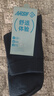 一只鱼袜子男士10A级抗菌防臭秋冬季运动袜中筒长袜休闲棉袜透气 实拍图