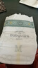 babycare皇室狮子王国弱酸纸尿裤中号M50片(6-11kg)婴儿尿不湿亲肤透气 实拍图