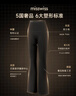 MissWiss喇叭裤子女新款长裤高腰提臀黑色休闲微喇瑜伽裤 女神黑-九分 S 实拍图