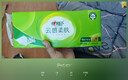 心相印【田栩宁推荐】无芯卷纸 云感柔肤 4层70g*10卷 卫生纸 柔厚耐用 实拍图
