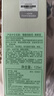 倩碧混皮黄油125ml无油清爽型乳液面霜敏感肌护肤品生日礼物送女友 实拍图