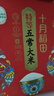 十月稻田 25年新米 特等五常大米 绿色食品 10斤(溯源 原粮稻花香2号 5kg) 实拍图