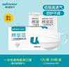 稳健棉里层医用口罩薄款空气口罩低呼吸阻力 独立装一只一袋50只 实拍图