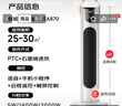 创维【智能语音】石墨烯取暖器家用立式暖风机电暖气节能速热烤火炉浴室热风机低噪卧室办公 A870白色 实拍图
