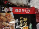 海底捞火锅底料 鲜香菌汤火锅底料110g*3袋  3~5人份 家庭聚会 一料多用 实拍图