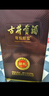 古井贡酒 年份原浆献礼 浓香型白酒 50度 500ml*2瓶 双瓶装 实拍图