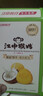 江中猴姑椰奶猴头菇饼干48g低糖高钙养胃儿童营养食疗早餐健康零食黑五 实拍图