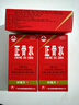 京东大药房 玉林 旗舰店 正骨水(附喷头)30ml*3盒 活血祛瘀 舒筋活络 消肿止痛 用于跌打损伤 实拍图
