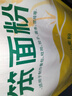 豫娃娃石磨小麦粉10斤 笨面粉 无添加小麦粉 包子馒头饺子面条家用面粉 实拍图