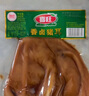喜旺香卤猪耳200g酱卤熟食腊味卤味猪耳朵下酒菜开袋即食礼品特产 实拍图