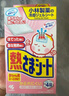 小林制药（KOBAYASHI）【退热贴】【退烧贴】医用12片婴儿发烧降温冰宝贴流感防护0-2岁 实拍图