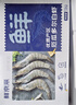 鲜京采 厄瓜多尔白虾 净重3斤/盒 特大号20-30规格   30-45只/盒 实拍图