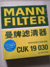 曼牌滤清器（MANNFILTER）带炭空调滤清器CUK1919M/CUK19030卡罗拉雷凌凯美瑞皇冠RAV4捷豹 实拍图