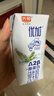 光明优加3.8g蛋白纯牛奶100%生牛乳 梦幻盖牛奶250ml*10盒 礼盒 实拍图