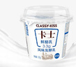 卡士（CLASSY.KISS）3.3g原味鲜酪乳100g*6杯 低温酸奶 风味发酵乳 实拍图