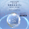 雅诗兰黛原生精华液200ml修护提亮护肤品套装化妆品礼盒圣诞节礼物送女友 实拍图