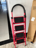 星恺梯子家用折叠梯人字梯多功能登高爬梯扶梯小梯子TZ10四步红 实拍图