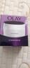 玉兰油（OLAY）活肤菁华面霜50g抗皱紧致抗衰老护肤品保湿面霜生日礼物送女友 实拍图