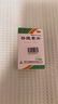 益民 谷维素片 10毫克/100片更年期综合症 神经官能症 经前紧张镇静助眠药【失眠易醒多梦】 实拍图