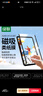绿联适用 iPad11/10磁吸类纸膜11英寸可拆卸2025/22款10.9英寸第十代平板电脑抗指纹绘画书写磨砂膜 实拍图