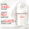 贝亲（Pigeon）自然实感第3代启衔奶嘴 宽口径奶嘴 LL号-1只装 9个月以上 BA133 实拍图