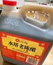 水塔红盖老陈醋6度2.3L【3陈酿 山西醋】家用食醋凉拌调味饺子蘸料 实拍图