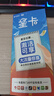 中国电信流量卡19元【185G+100分钟】大全国通用长期手机王电话卡上网非终身无限永久 实拍图