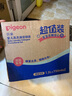 贝亲（Pigeon） 婴儿宝宝儿童专用酵素去污洗衣液温和植萃(清新果香)3L囤货装 实拍图