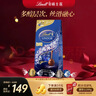 瑞士莲（Lindt）【官方正品】软心黑巧克力 袋装507g 糖果 休闲零食 生日礼物  实拍图