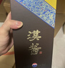 茅台 汉酱酒 酱香型白酒 51度 500ml 单瓶装 实拍图