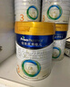 美素佳儿（Friso）皇家幼儿配方奶粉 3段（1-3岁幼儿适用）800g 乳铁蛋白 (新国标) 实拍图