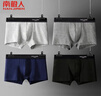 南极人男士内裤男平角裤纯棉抑菌中腰u凸男式短裤头四角男内裤 2XL 实拍图