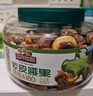 三只松鼠大颗粒紫皮腰果500g罐装 坚果炒货量贩干果腰果仁零食送礼 实拍图