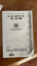 史密斯（A.O.SMITH）13升精钢燃气热水器 国家补贴 不锈钢换热器包8年 负压燃烧更安全 精控恒温 天然气JSQ26-TM5 实拍图