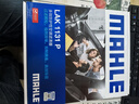 马勒（MAHLE）防护型空调滤芯抗病毒LAK1131P(新桑塔纳捷达/新POLO/昕锐/奥迪A1 实拍图