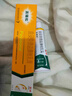 【原研好药】派瑞松 曲安奈德益康唑乳膏软膏15g正品皮炎湿疹过敏止痒水泡脚气 手足癣体癣股癣花斑癣 甲沟炎 实拍图
