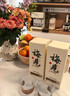 青梅酒风味果酒组合 12度 750ml*2（原果原酿+双梅混调) 实拍图