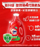 奥妙（OMO） 除菌除螨酵素洗衣液12斤（3kg*2）72小时抑菌 99%除螨 家庭必备 实拍图