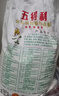 五得利面粉五星特精小麦粉20斤 通用拉面白面 实拍图