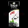 伊利谷粒多黑谷牛奶饮品250ml*12盒/箱黑豆+黑米+黑芝麻 8月 谷粒多黑谷12盒 实拍图