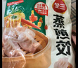 三全玉米猪肉蒸煎饺1kg 约50只 锅贴蒸饺早餐食品微波生鲜速食食品 实拍图