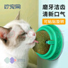 欢宠网 猫玩具猫咪猫薄荷球磨牙棒逗猫旋转舔舔乐自嗨神器解闷木天蓼猫草粉磨牙啃咬糖猫猫小猫幼猫宠物用品 实拍图