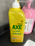 斧头牌（AXE）柠檬护肤洗洁精1.18kg*3瓶7.08斤家庭装 可洗果蔬不伤手 实拍图