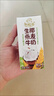 伊利【新鲜日期】谷粒多生椰燕麦牛奶200ml*12盒 礼盒装 低GI食品 实拍图