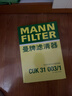 曼牌（MANNFILTER）机油滤清器机油滤芯HU6002zM/HU6066Z途观迈腾帕萨特CC高尔夫速派 实拍图